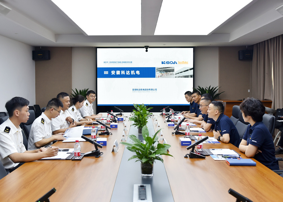 荣誉｜安徽吉祥体育（中国）有限公司机电通过海关AEO高级认证审核